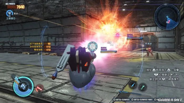 《高达破坏者3》游民星空评测8.0分 虽然肝疼,但很幸福