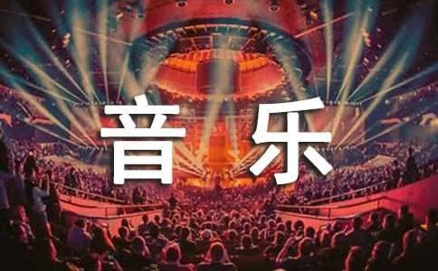 彼得与狼大班音乐教案