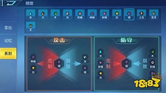 奥拉星手游凯撒怎么样 凯撒技能详解