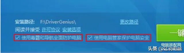 神舟笔记本官网驱动怎么安装(正确的安装官方的驱动程序步骤)