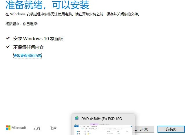 怎么使用mediacreationtool重装系统
