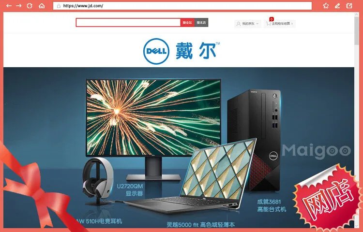 2023十大热门戴尔笔记本电脑排行榜 戴尔笔记本电脑哪款好【TOP榜】