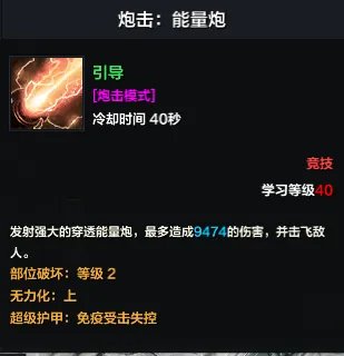 《命运方舟》大枪PVP怎么玩？大枪PVP攻略