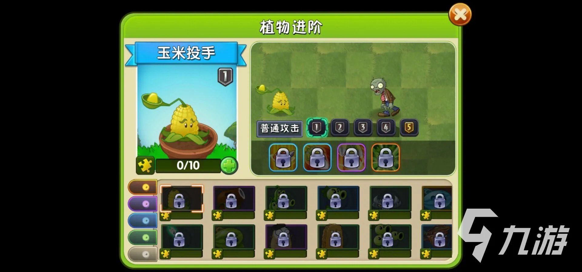 植物大战僵尸2全植物图鉴以及介绍 全植物图鉴一览