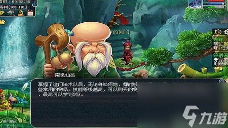 梦幻西游剧情点获取剧情点表 梦幻手游剧情技能介绍