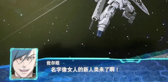 机战30评测:就像是在玩《机战DD》一样