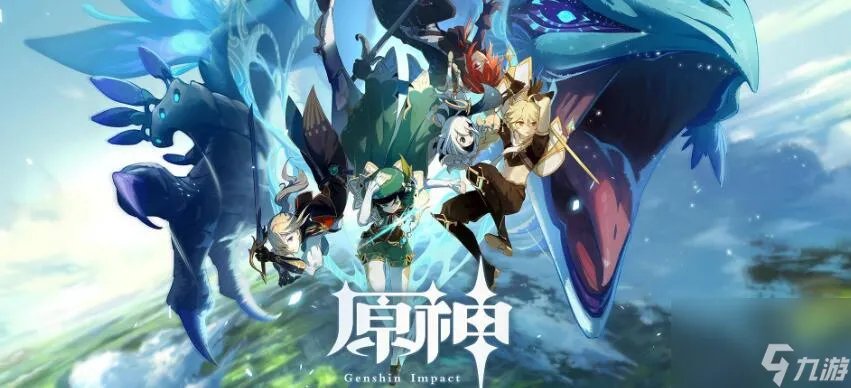 原神钓鱼任务怎么触发