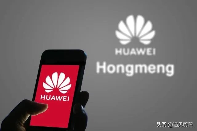 华为6月2日的鸿蒙发布会,为什么被称作历史性时刻?