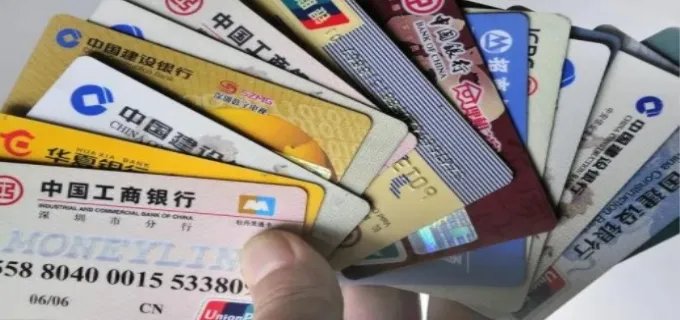 普卡是什么意思