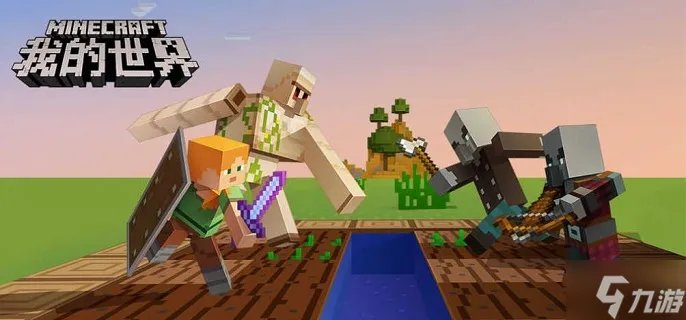 我的世界创世神指令怎么用 创世神指令大全及使用方法