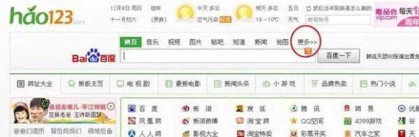 怎么创建贴吧？