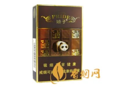 娇子香烟价格表图大全2022最新价格