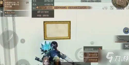 《明日之后》自定义头像设定方法 自定义头像如何设置