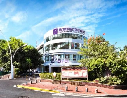 泉州五大整形医院有哪些_价格表(价目表)一览