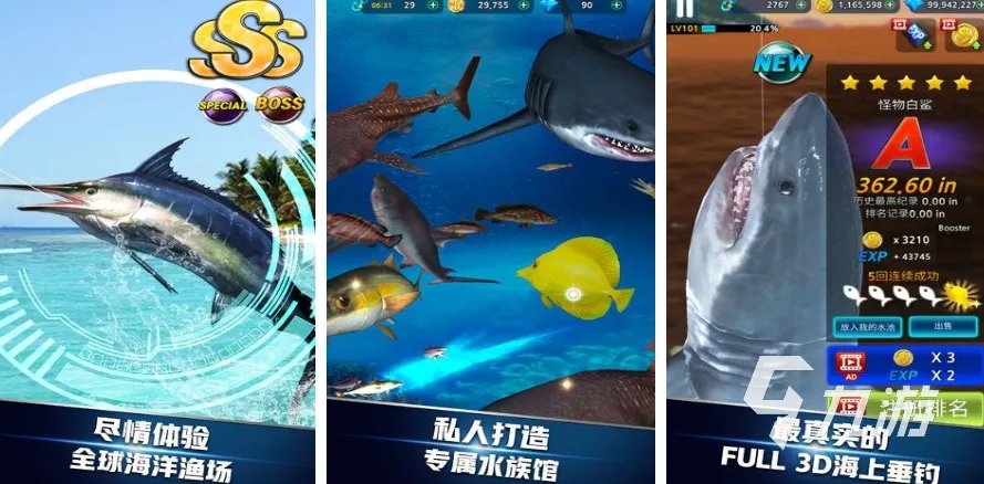 热门的钓鱼小游戏推荐2023 好玩的钓鱼小游戏合集