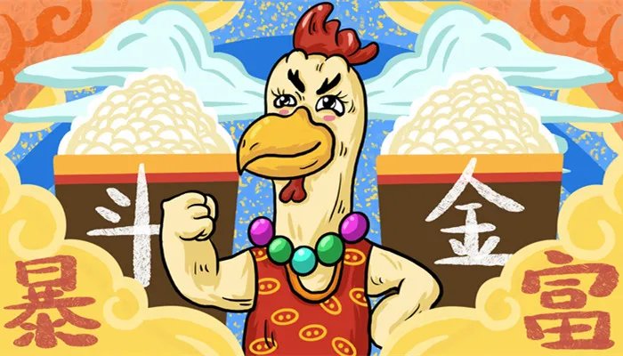 1957年属什么属相 57年出生的人属什么