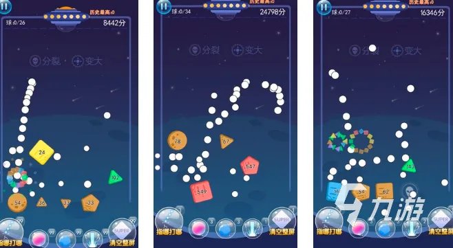 弹球类游戏大全有哪些2023 超火的弹球手游排行榜