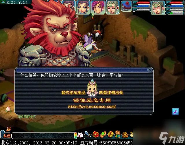 梦幻西游昆仑镜之忆怎么做-梦幻西游昆仑镜之忆攻略