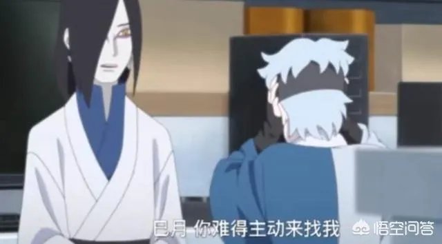 大蛇丸的儿子是从哪里来的呢?