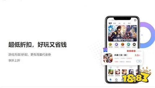 破解无限钻石版手游平台大全 上线满v无限钻石游戏app推荐