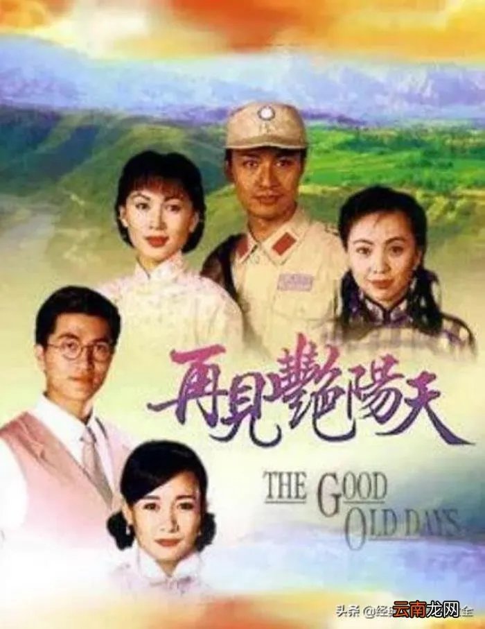 盘点马景涛主演18部经典电视剧 范文芳电视剧