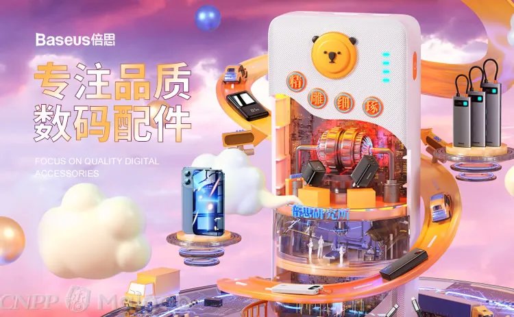 爱国者是哪个国家的品牌,爱国者品牌介绍