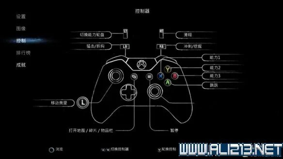 《奥日与鬼火意志》全章节通关流程+全收集图文攻略【完结】