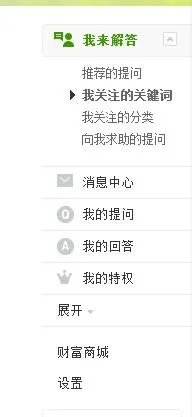 百度知道里“我要回答”这四个字在哪？我就是想回答那一条问题，但没有我要回答，该怎么回答？