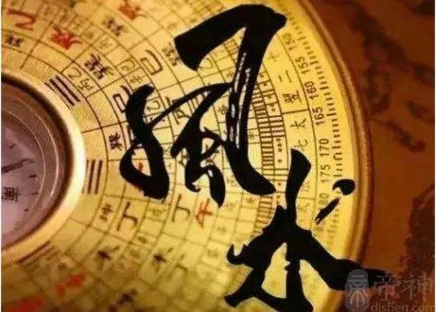 玄空飞星详解:排列方法与吉凶判断