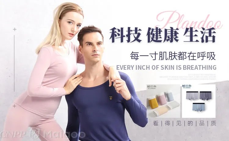 【俞兆林】俞兆林和南极人哪个好 俞兆林是什么牌子