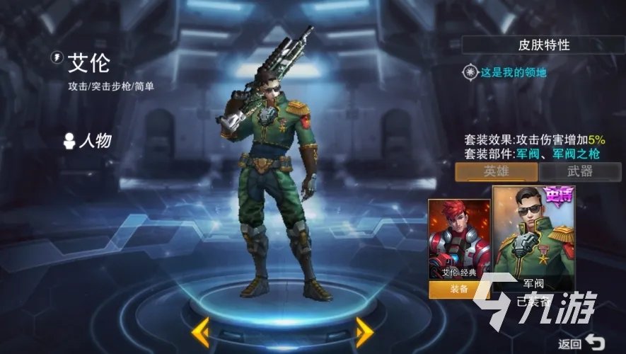 射击类游戏网游有哪些 2023可玩性高的射击手游推荐