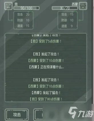 《最强蜗牛》无限空间2攻略 无限空间2完整通关步骤详解