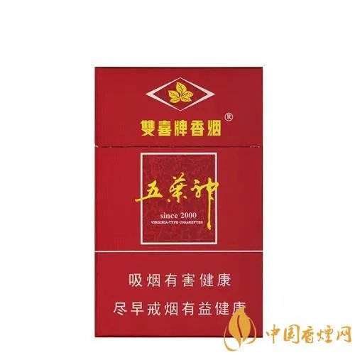 五叶神香烟价格及图片,五神叶香烟有多少种(10种)