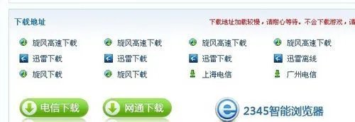 地铁2033来源攻略