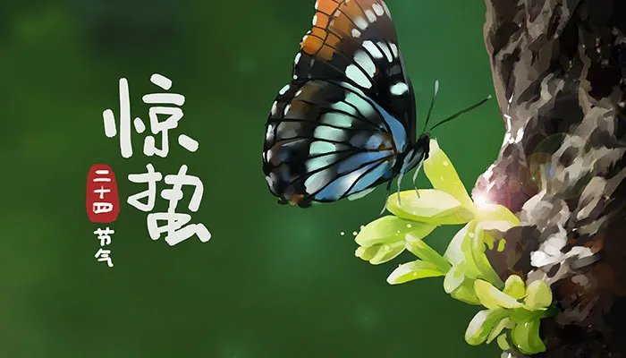 惊蛰节气的特点和风俗 惊蛰民俗活动