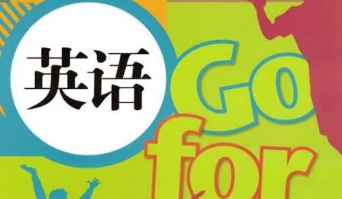 小学英语教学计划