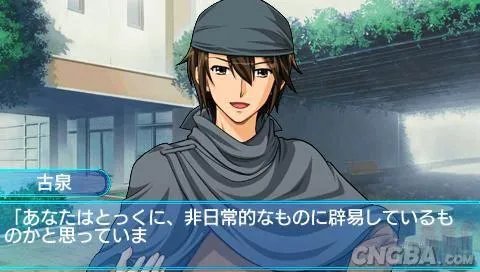 PSP《凉宫春日的约定》中文流程图文攻略