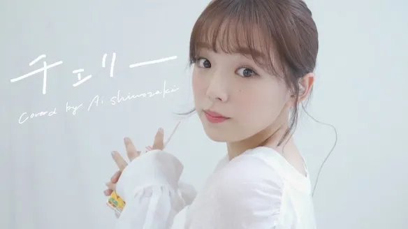 性感倍增!日本头灯女星篠崎爱重返美图:体香四溢!