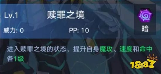 奥拉星手游凯撒怎么样 凯撒技能详解