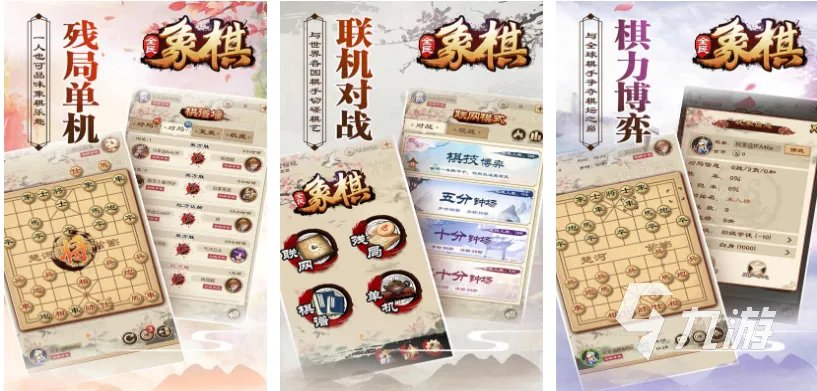 好玩的国际象棋游戏推荐 有趣的国际象棋游戏合集2023