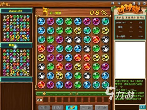 好玩的对对碰小游戏2022 有趣的对对碰小游戏推荐