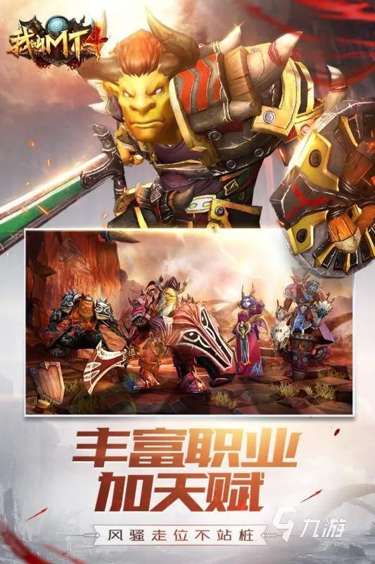 魔兽单机游戏有哪些2022 好玩的魔兽单机游戏推荐