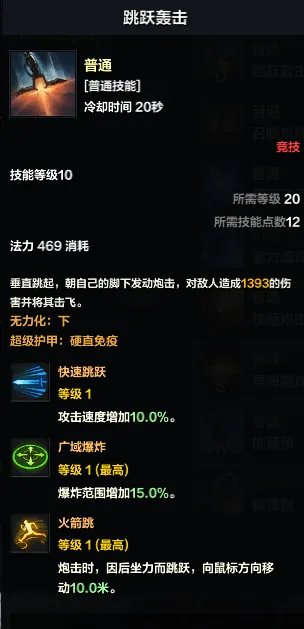 《命运方舟》大枪PVP怎么玩？大枪PVP攻略