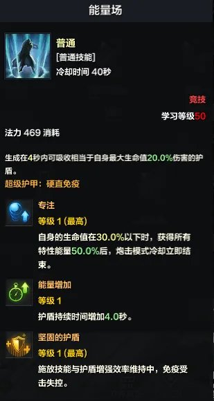 《命运方舟》大枪PVP怎么玩？大枪PVP攻略