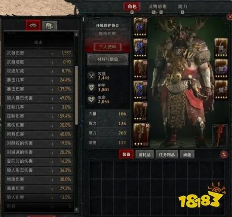 暗黑破坏神4狼人德鲁伊怎么开荒 暗黑4狼人德鲁伊开荒攻略分享