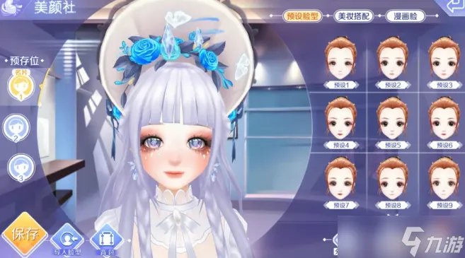 QQ炫舞手游新手怎么玩 QQ炫舞手游新手攻略