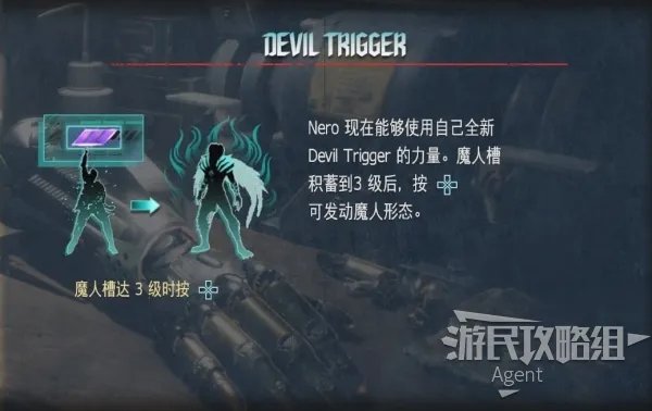 《鬼泣5》BOSS维吉尔打法图文攻略