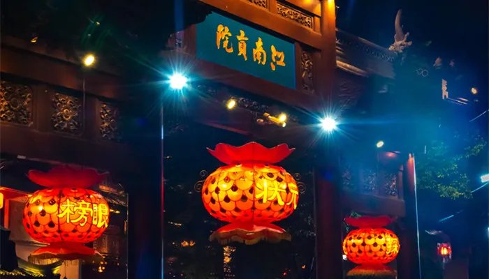 榜眼探花是什么意思