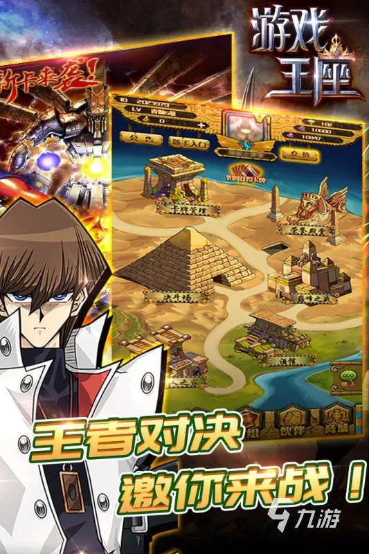 卡片游戏排行榜前十名2021 好玩的卡片游戏推荐