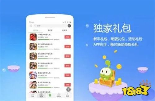 破解无限钻石版手游平台大全 上线满v无限钻石游戏app推荐